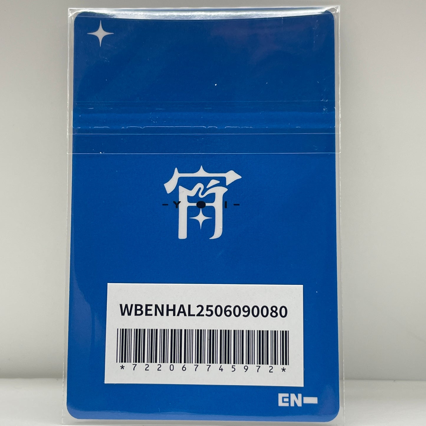 ENHYPEN 宵 weverse ラキドロ トレカ