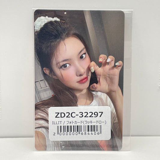 ILLIT bomb UNIVERSAL MUSIC STORE ラキドロ トレカ