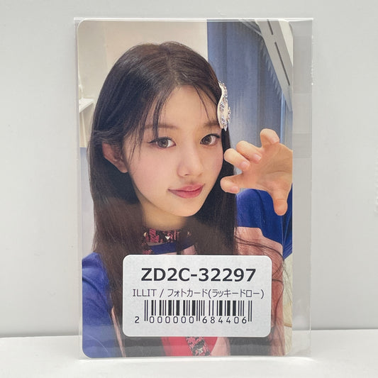 ILLIT bomb UNIVERSAL MUSIC STORE ラキドロ トレカ