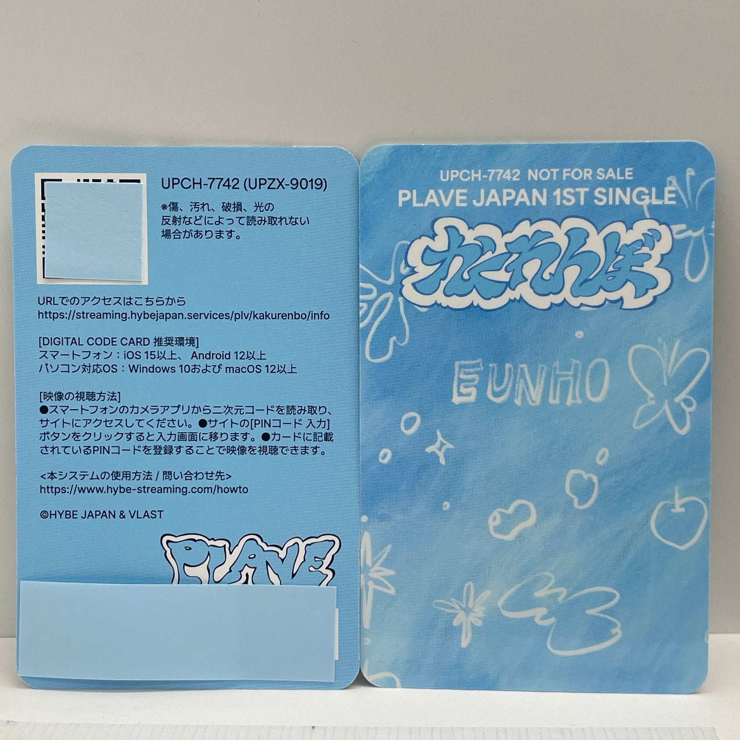 PLAVE かくれんぼ 初回盤 トレカ 2枚セット