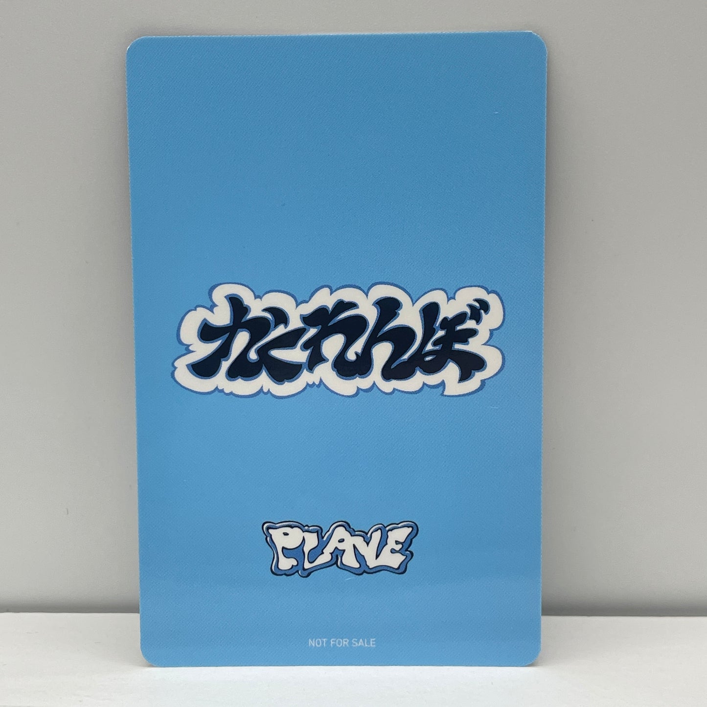 PLAVE かくれんぼ HMV トレカ 5枚セット