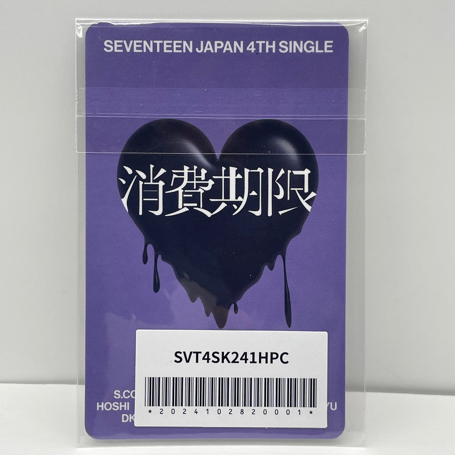 SEVENTEEN 消費期限 weverse トレカ