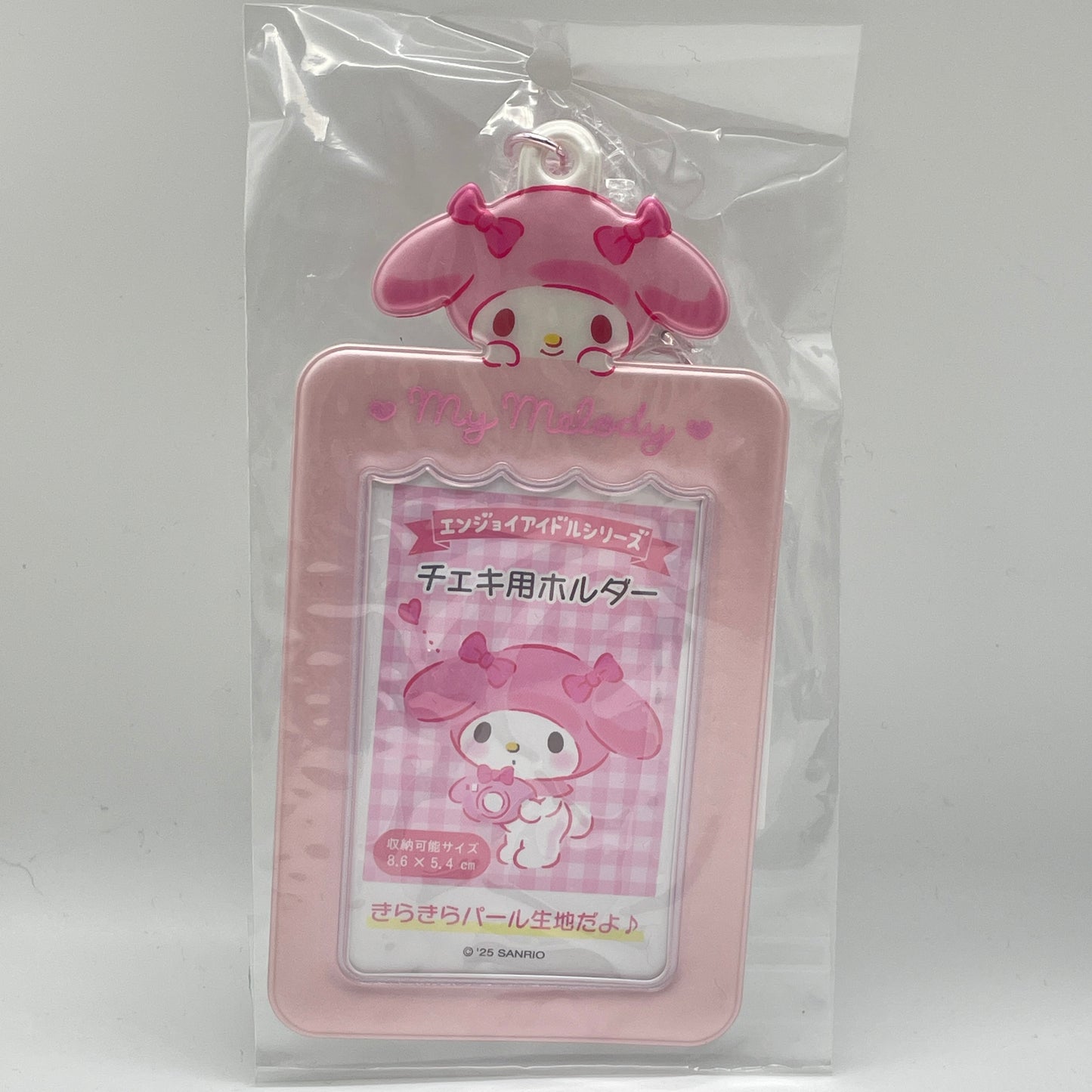 サンリオ エンジョイアイドルシリーズ チェキ用ホルダー