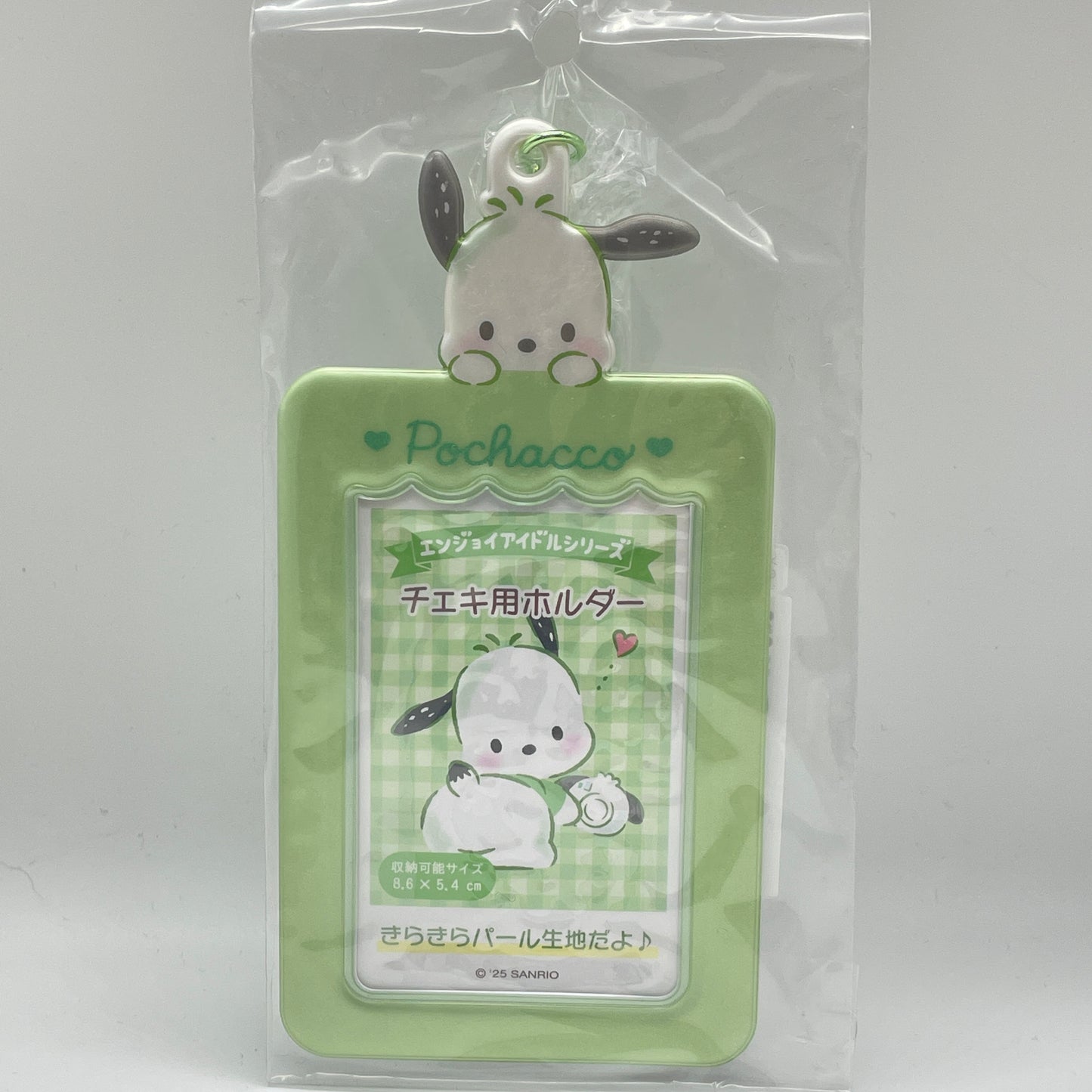 サンリオ エンジョイアイドルシリーズ チェキ用ホルダー