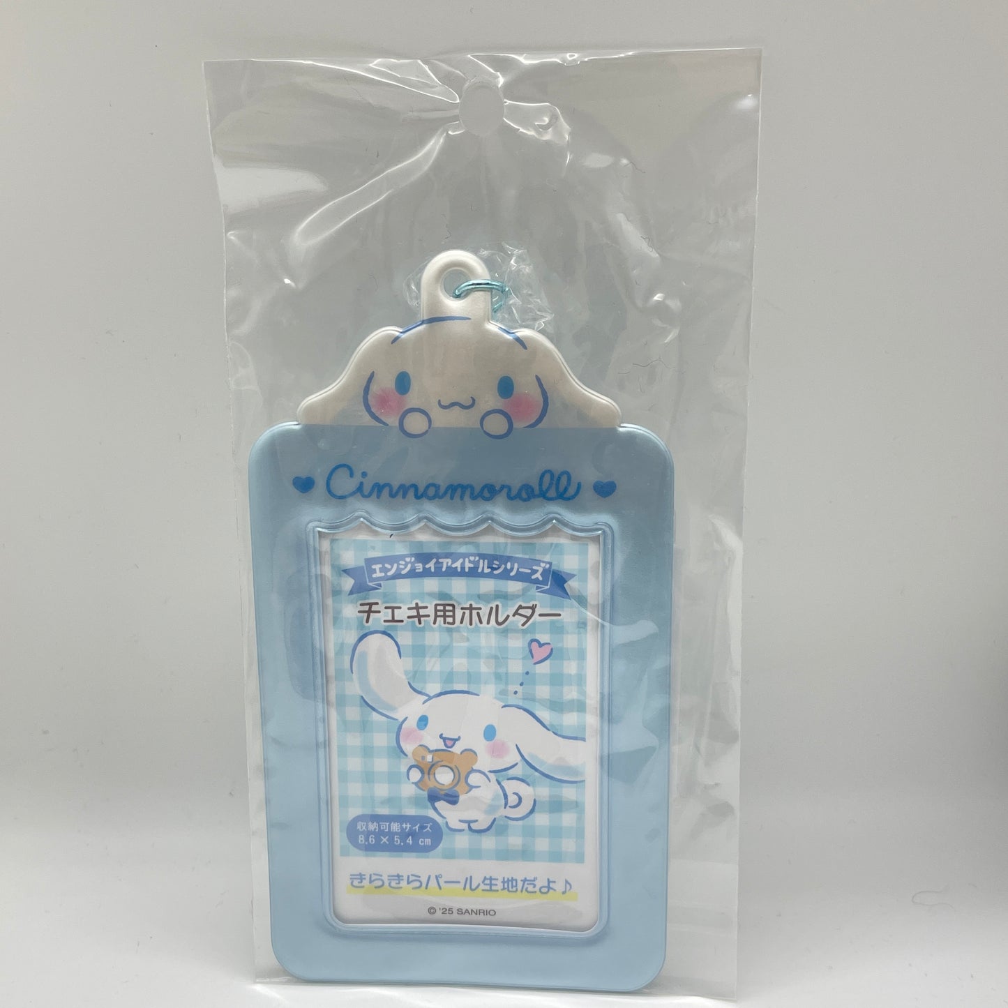 サンリオ エンジョイアイドルシリーズ チェキ用ホルダー
