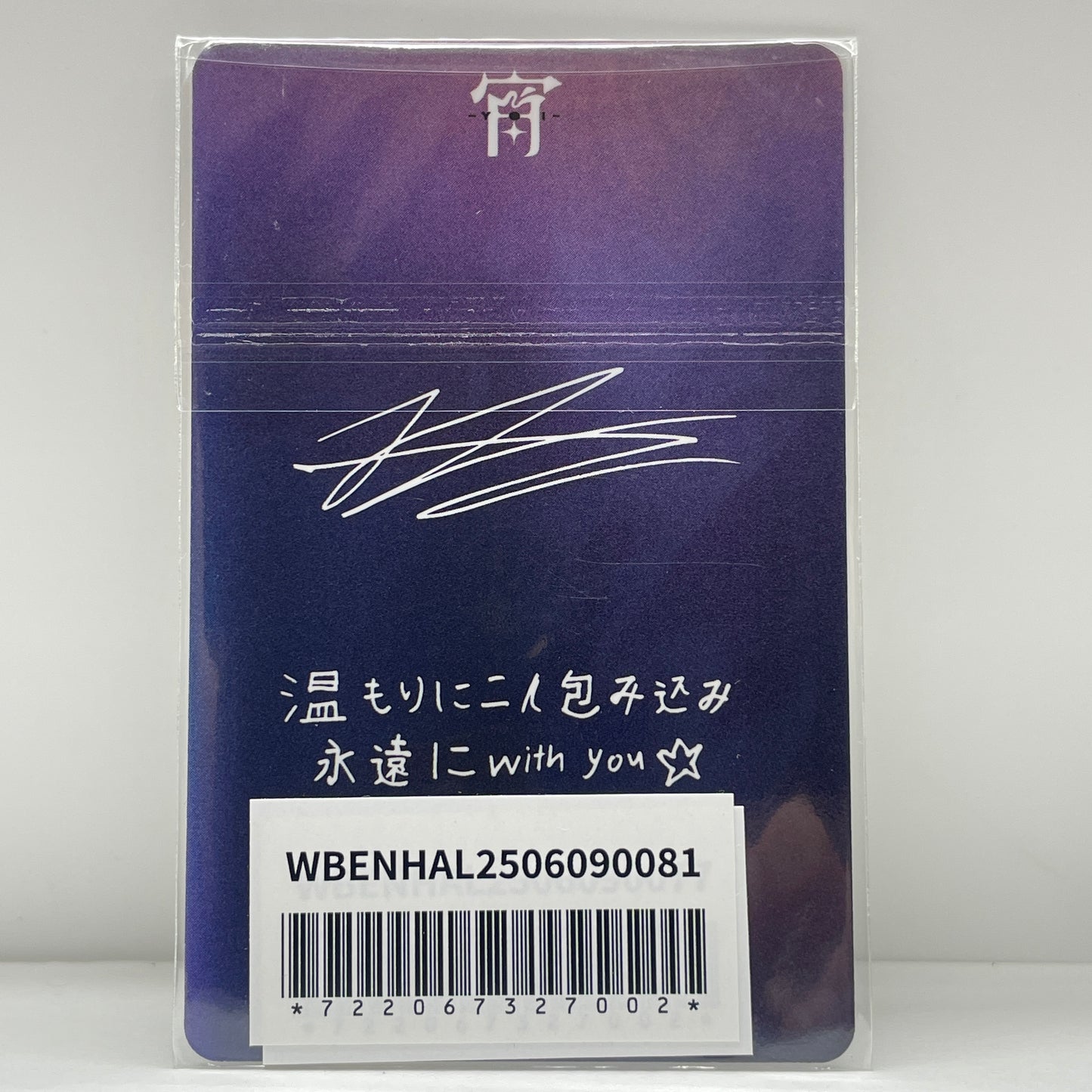 ENHYPEN Yoi weverse Japan Visit Commemorative Photocard