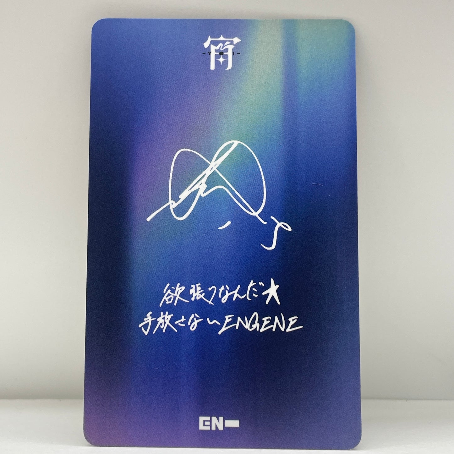 ENHYPEN Yoi UNIVERSAL MUSIC STORE Japan Visit Edition Photocard