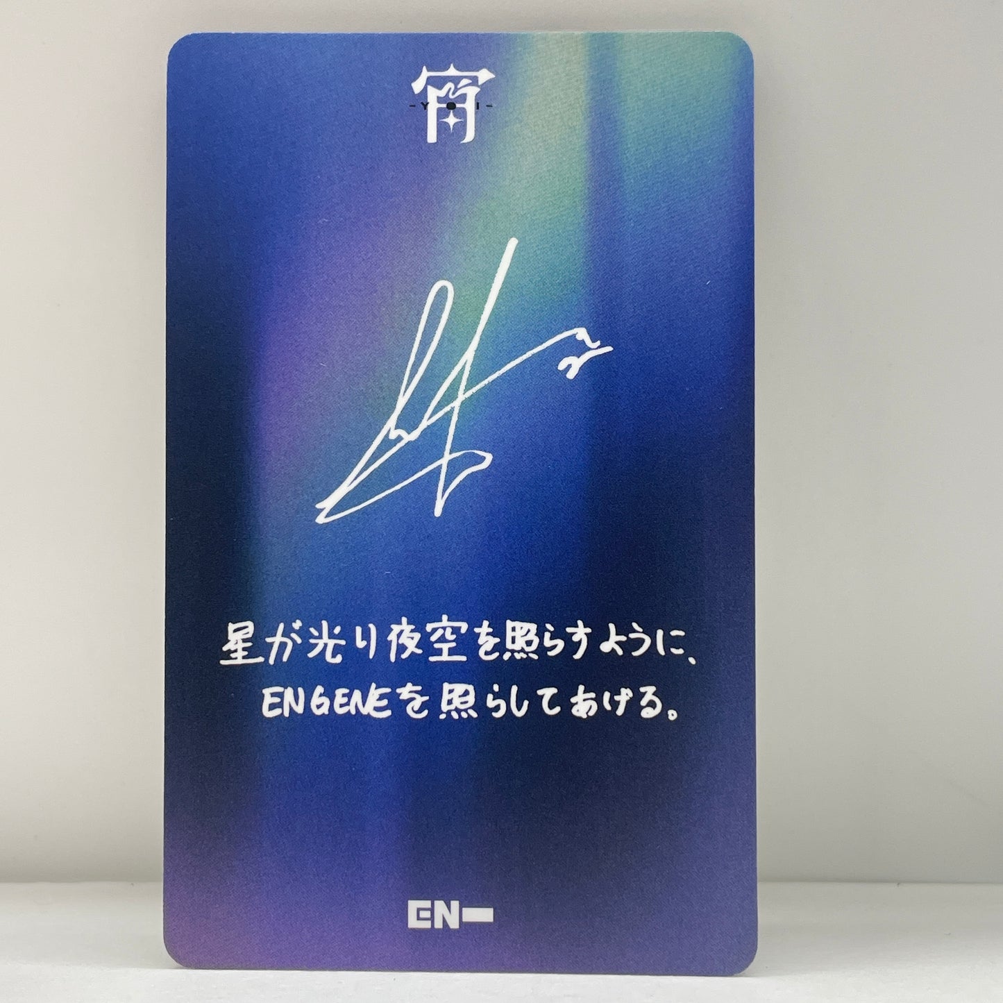 ENHYPEN Yoi UNIVERSAL MUSIC STORE Japan Visit Edition Photocard