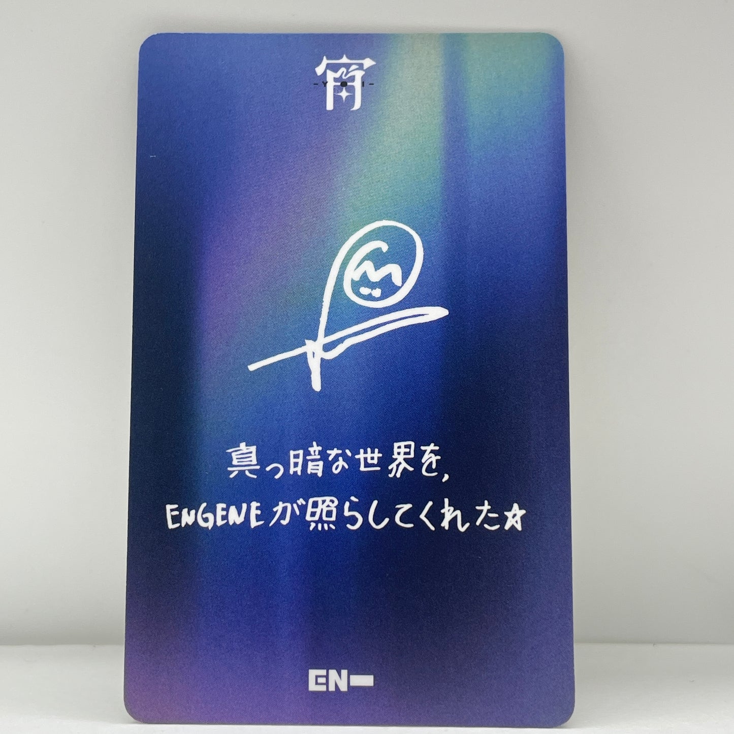 ENHYPEN Yoi UNIVERSAL MUSIC STORE Japan Visit Edition Photocard