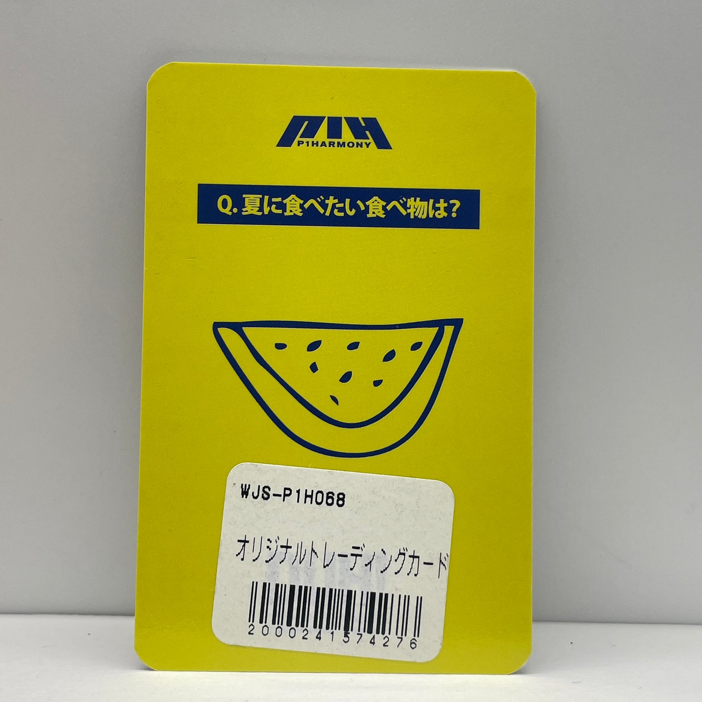 P1Harmony DUH! Whoop Japan トレカ