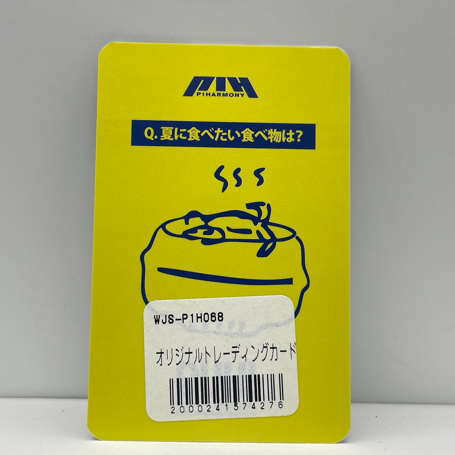 P1Harmony DUH! Whoop Japan トレカ