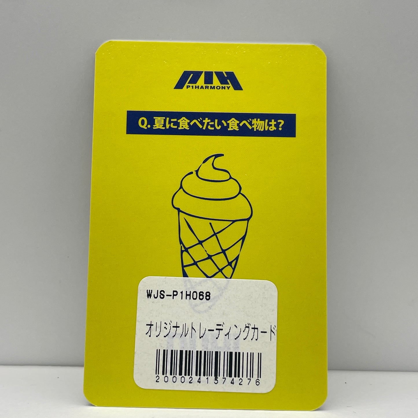 P1Harmony DUH! Whoop Japan トレカ