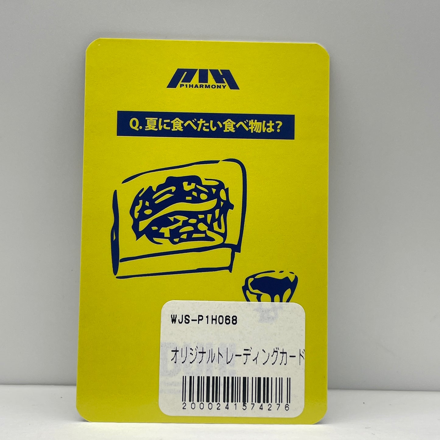 P1Harmony DUH! Whoop Japan トレカ