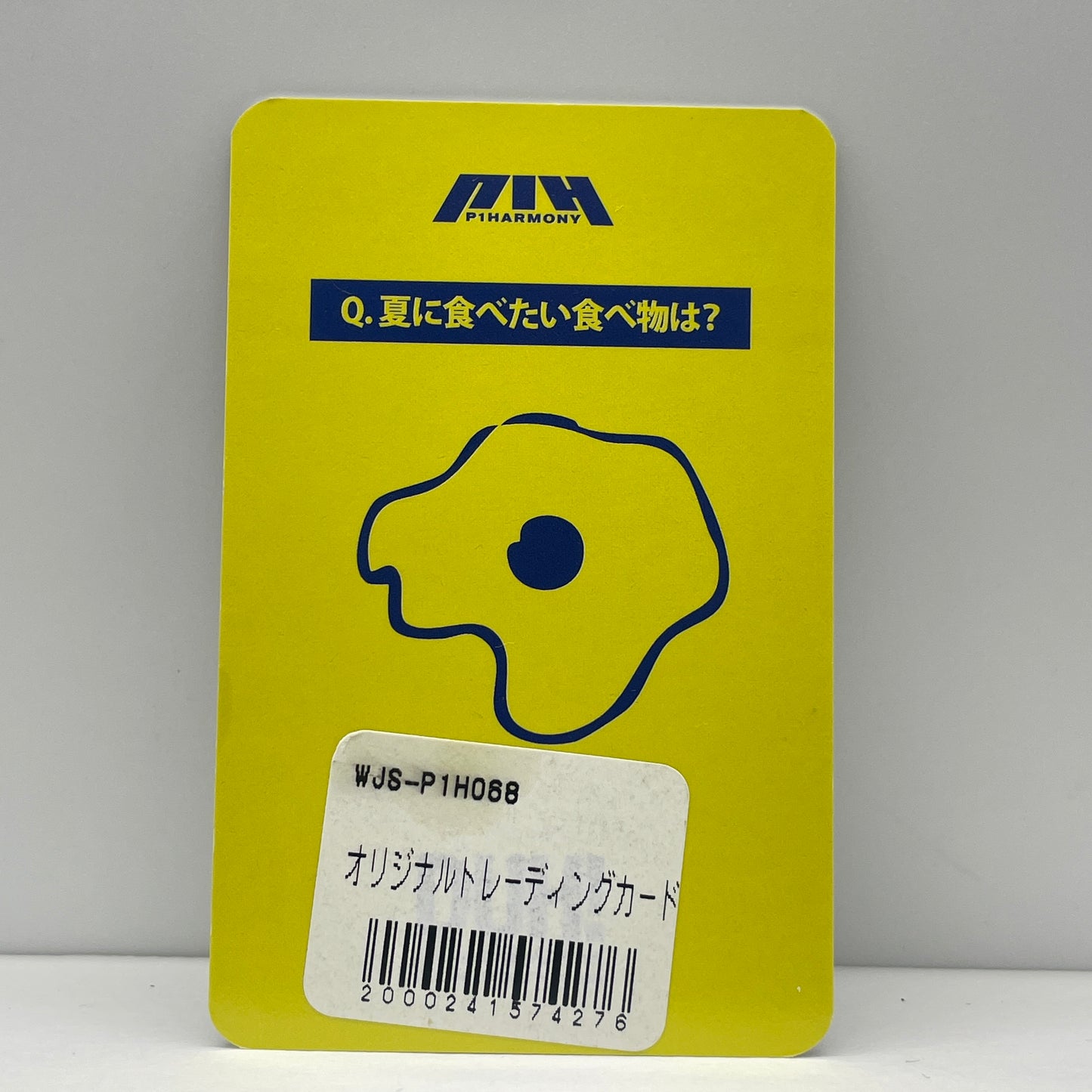 P1Harmony DUH! Whoop Japan トレカ