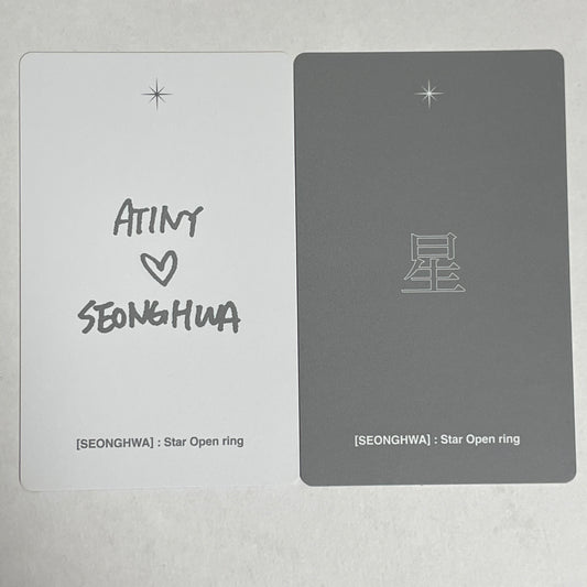 ATEEZ ソンファ（SEONGHWA）Star Open ring MD トレカセット